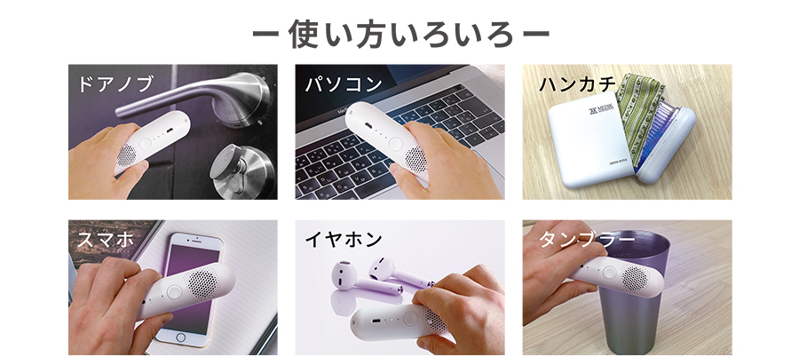 使用イメージ