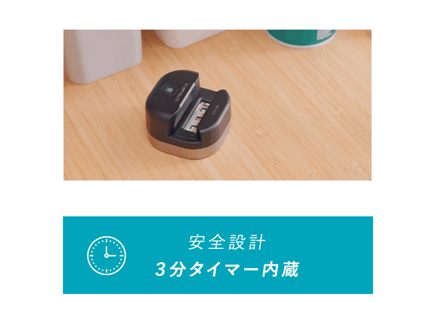 使い方
