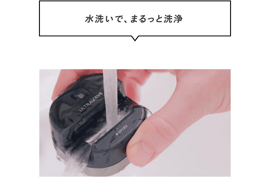 水洗いOK