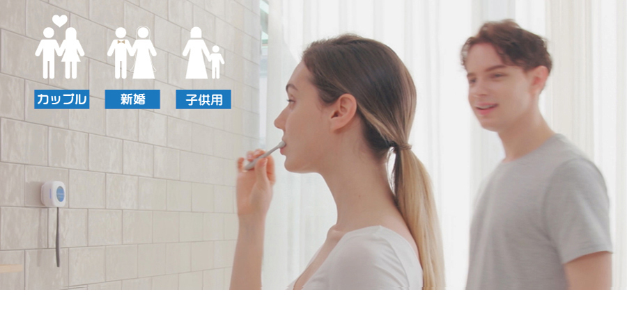 カップル、新婚、子供用に