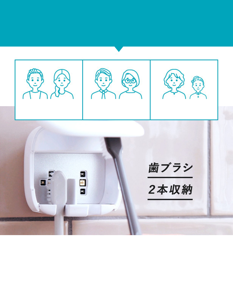 2本用