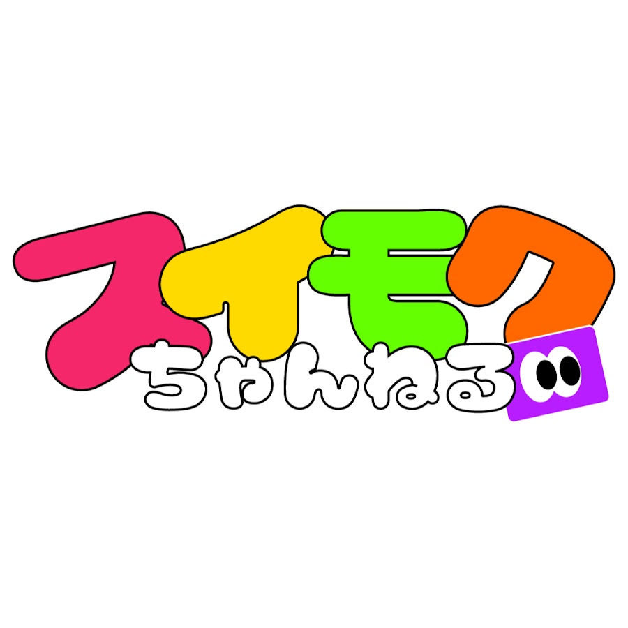 【テレビ紹介】スイモクチャンネルにてマスク除菌ケースMDK-M03が紹介されました! 【テレビ紹介】スイモクチャンネルにてマスク除菌ケースMDK-M03が紹介されました!