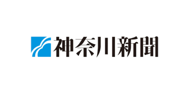 【新聞掲載】「神奈川新聞」にて MEDIK製品「歯ブラシ除菌キャップコンパクト」が紹介されました 【新聞掲載】「神奈川新聞」にて MEDIK製品「歯ブラシ除菌キャップコンパクト」が紹介されました