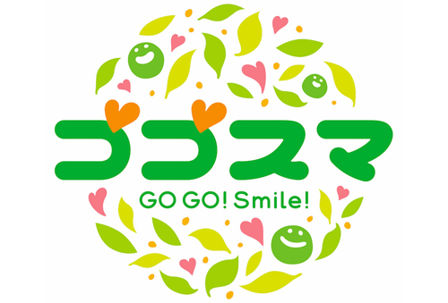 【テレビ紹介】ゴゴスマ -GO GO!Smile!にマスク除菌ケースtypeA+Cが紹介されました! 【テレビ紹介】ゴゴスマ -GO GO!Smile!にマスク除菌ケースtypeA+Cが紹介されました!