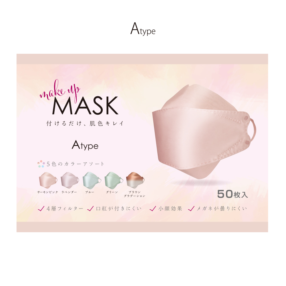 Make UP MASK Make UP MASK