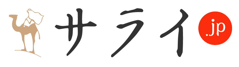 【メディア掲載】サライ2021年5月号にマスク除菌ケースが紹介されました! 【メディア掲載】サライ2021年5月号にマスク除菌ケースが紹介されました!