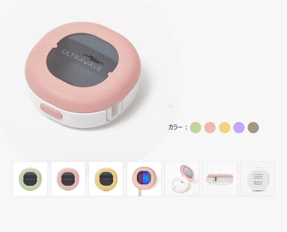 歯ブラシ除菌キャップコンパクト「型番TS-00」