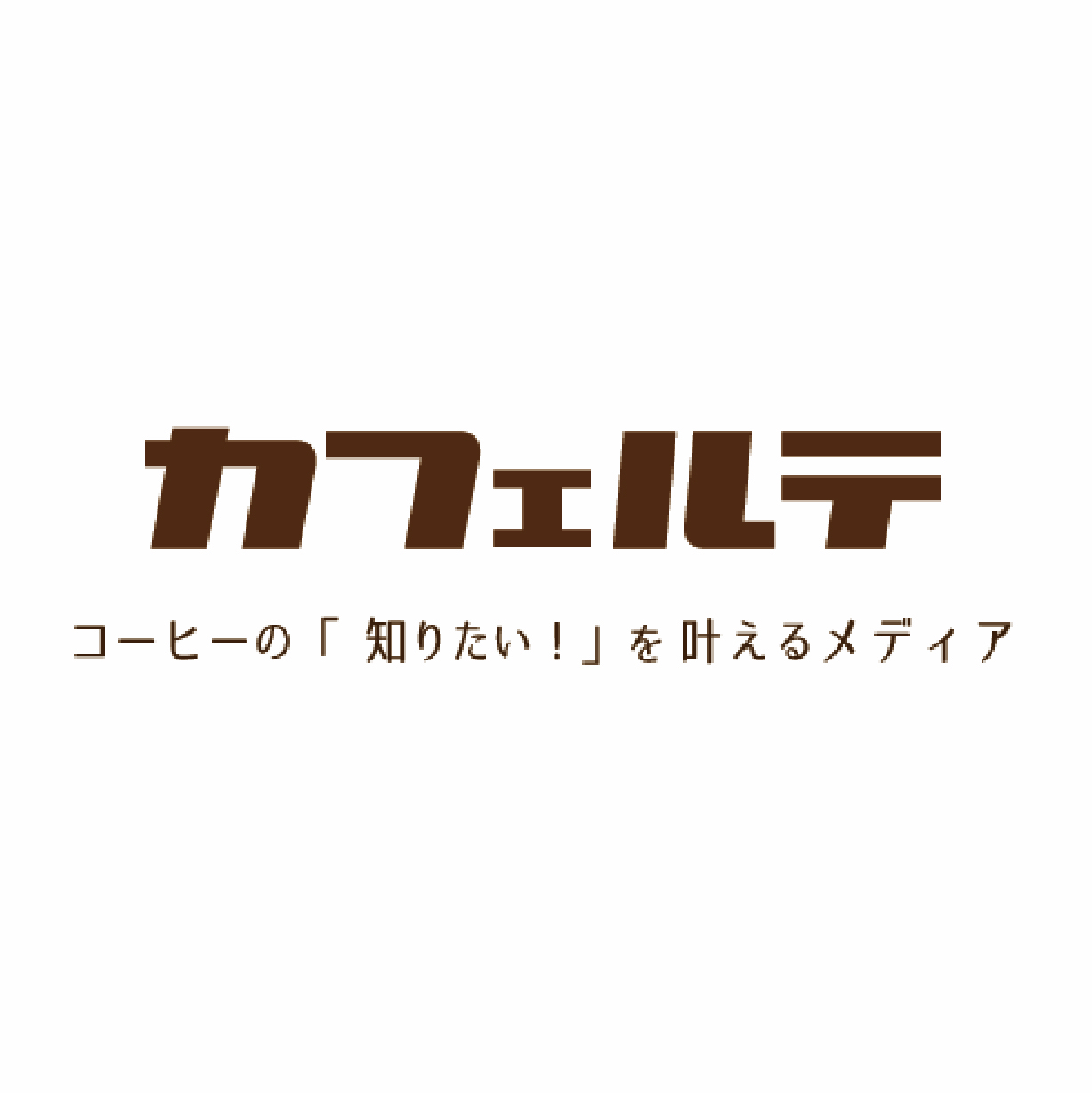 【メディア掲載】『カフェルテ(cafelte)』にて MEDIK製品「ジャイロプレッソコーヒーメーカー(G-PRESSO)」が紹介されました 【メディア掲載】『カフェルテ(cafelte)』にて MEDIK製品「ジャイロプレッソコーヒーメーカー(G-PRESSO)」が紹介されました